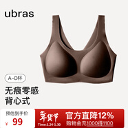 ubras【虞書(shū)欣同款】小奶皮云朵隱形無(wú)尺碼內衣女粉底液文胸透氣無(wú)痕 【經(jīng)典】蜜茶棕色 均碼 背心小底圍  80-100斤/A-C杯