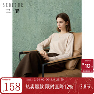 三彩冬款半身裙高腰彈力直筒裙開(kāi)叉長(cháng)裙簡(jiǎn)約氣質(zhì)女 咖啡色 XL 170/76A