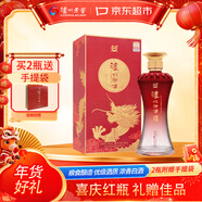 瀘州老窖 瀘州御酒 濃香型白酒 52度 500ml 單瓶裝 喜宴宴請 年貨送禮