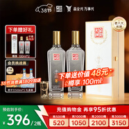 全興大曲 【老八大名酒】樽享 52度濃香型純糧釀造高度白酒 500ml*2 雙瓶裝