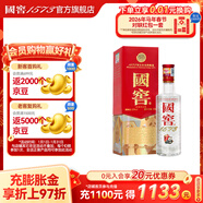 瀘州老窖 國窖1573 濃香型白酒 鐵盒小酒版 美麗小酒 約會(huì ) 小酌 自飲 52度 125mL 1瓶 美麗四川小酒（鐵盒小酒版）