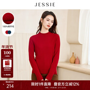 JESSIE感紅色羊毛衫半高領(lǐng)上衣打底衫女秋冬新款內搭毛衣 紅色 S