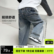 左西男童牛仔褲春秋裝兒童褲子2026新款男孩復古直筒長(cháng)褲 牛仔色 110