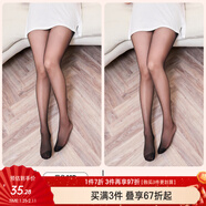 MsShe大碼女裝秋冬胖妹妹200斤天鵝絨高彈無(wú)痕防勾絲襪連腳打底褲襪 【20D兩條裝】黑色-現貨 均碼