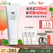 悅木之源（Origins）白胖子洗面奶男士氨基酸潔面慕斯女士控油去角質(zhì)卸妝新年禮物女友