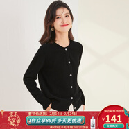 金菊100%綿羊毛秋冬新款無(wú)縫針織開(kāi)衫插肩袖女式羊毛衫毛衣外套 黑色 S