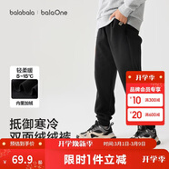 巴拉巴拉童裝兒童褲子男童女童長(cháng)褲秋冬裝運動(dòng)百搭休閑褲時(shí)尚衛褲束腳褲潮