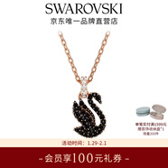 施華洛世奇（SWAROVSKI）新年禮物Swan優(yōu)雅天鵝項鏈女吊墜輕奢小眾送女友女 黑色 5678046