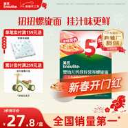 英氏嬰幼兒螺旋面200g 輔食造型意面小寶寶兒童面條早餐 采銷(xiāo)真驗廠(chǎng)