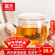 富光花茶杯 男女士茶水分離杯子 雙層辦公泡茶玻璃杯帶把高硼硅水杯