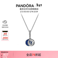 潘多拉（PANDORA）[新年禮物]星海之辰項鏈套裝藍色星空星月生日禮物送女友