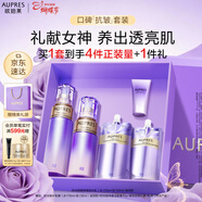 歐珀萊（AUPRES）時(shí)光鎖滋潤型水乳套裝 緊致彈潤補水護膚品禮盒情人節禮物送女友