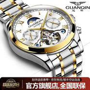 冠琴（GUANQIN）手表男機械表全自動(dòng)鏤空飛輪瑞士品質(zhì)防水夜光皮帶男士雙日歷手表 間金白面