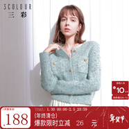 三彩冬款奶油花紗針織衫香風(fēng)圓領(lǐng)毛衣開(kāi)衫短款毛衫女 湖水藍 L 165/88A
