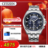 西鐵城（CITIZEN）手表男日韓表光動(dòng)能電波日顯表盤(pán)鋼帶商務(wù)送新年禮物AT9031-52L
