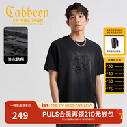 卡賓（CABBEEN）【純棉洗水】男裝 造舊噴色貼補短袖T恤潮牌美式街頭復古寬松 煤黑色01 XL /180/52