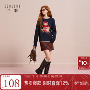 三彩2025秋季新款復古格紋毛呢半身裙高腰修身A字裙顯瘦短裙M 酒紅格紋 L 165/72A