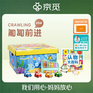 早教盒子 8月齡兒童早教玩具套裝寶寶玩具 男孩女孩生日禮物