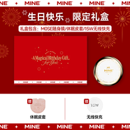 MINE新年禮盒便攜化妝鏡智能美妝鏡帶led燈生日送女友女生新年 M0SE【生日快樂(lè )禮盒】-月光白8CM