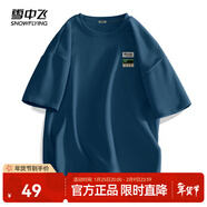 雪中飛白色短袖t恤女2025新款夏季純棉寬松半袖女士簡(jiǎn)約休閑超好看上衣 蔚蘭|5051-22873F L