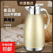 316不銹鋼保溫水壺熱水瓶家用商用防燙雙層保溫杯保溫壺 典雅金【防燙+防塵蓋】 2.3L 特厚316鋼【真空超長(cháng)保溫】