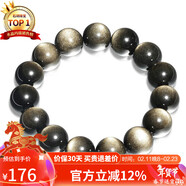 石玥珠寶精品14mm金沙天然黑曜石手串本命年轉運珠佛珠水晶手鏈男女士款