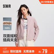 森馬（Semir）外套女抗靜電搖粒絨寬松休閑冬季拼接立領(lǐng)插肩袖夾克101724108004