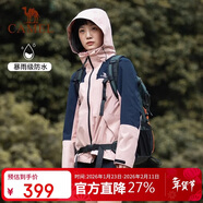 駱駝戶(hù)外三合一沖鋒衣男女防水防風(fēng)秋冬加厚外套進(jìn)藏旅游登山服裝