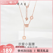 周大生【新年禮物】小蠻腰項鏈送女生輕奢小眾高級感純銀鎖骨鏈送女友