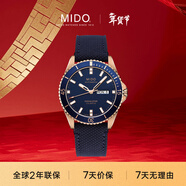 美度（MIDO）瑞士手表 領(lǐng)航者 長(cháng)動(dòng)能 防水運動(dòng) 自動(dòng)機械男表新年禮物