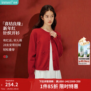 茵曼毛衣女蝴蝶結針織開(kāi)衫2026年冬季新款新年紅裝荷葉袖氣質(zhì)外套 紅色 S
