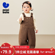 迷你巴拉男女童秋冬新品可愛(ài)護肚寶寶加絨背帶褲子