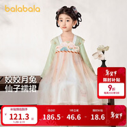 巴拉巴拉童裝女童漢服國風(fēng)連衣裙春秋寶寶襦裙演出服兒童裙子