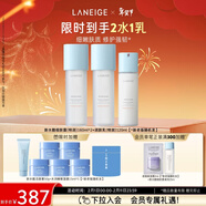 蘭芝新水酷2水1乳特潤小藍盾護膚套組修護保濕緊致情人節禮物