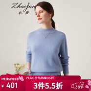 兆君秋冬季新款半高領(lǐng)長(cháng)袖羊絨衫女裝保暖百搭打底紅色針織毛衣 天空藍 M