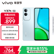 vivo Y37t 8GB+256GB 琉璃青 6000mAh五年長(cháng)壽大電池 SGS五星抗摔認證 長(cháng)輩功能 5G手機