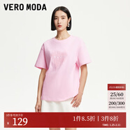 VEROMODA新款復古時(shí)髦純棉亮片裝飾短袖t恤女女短袖女早秋上衣新年過(guò)年 淺粉色-B XS