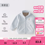 戴維貝拉（DAVE＆BELLA）搖粒絨兒童外套休閑男童上衣洋氣寶寶衣服女童外衣秋冬新款童裝 青霧藍【現貨】DB4237540 90 cm（建議身高80-90cm）