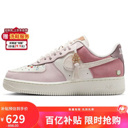 耐克NIKE女空軍一號AF1情人節限定款運動(dòng)鞋IB8874-111粉白38.5