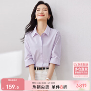 尚都比拉優(yōu)雅氣質(zhì)休閑通勤襯衫女夏季設計感上衣五分袖白襯衣 紫色 S 