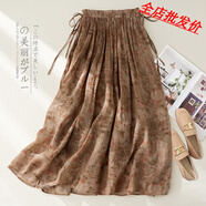 【特價(jià)】夏季棉麻花色半身裙女高腰系帶A字裙寬松休閑亞麻大擺裙 橘色 2XL【145-160斤】