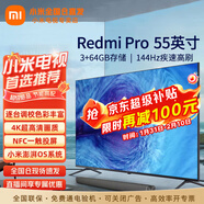 小米電視55英寸4K超高清HDR智能WiFi網(wǎng)絡(luò )彩電液晶平板電視機 55英寸 Redmi A Pro系列影院版