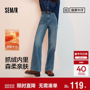 森馬（Semir）森柔牛仔|牛仔褲女抓毛拖地褲顯腿直2024冬季闊腿褲109724124001