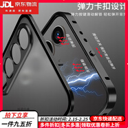 卡汐沐【電競磨砂防指紋】vivo y200gt手機殼金屬邊框新款Y200全包防摔IQOOZ9男女y100超薄iqooz9x保護套 【深空黑】彈扣金屬邊框|磨砂玻璃背板防指紋 vivoy200GT