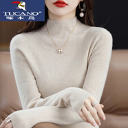 啄木鳥(niǎo)（TUCANO）特價(jià)撿漏羊絨衫女半高領(lǐng)秋冬加厚緊身毛衣內搭羊毛打底衫女裝 杏色 XL