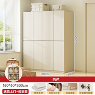 溥畔小戶(hù)型衣柜家用臥室衣服儲物柜輕奢高級感全掛式衣連衣裙簡(jiǎn)易衣櫥 八門(mén)1.6米(高2.0米)荷花白色 整裝