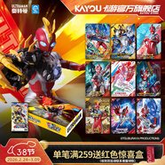 卡游 奧特曼卡片經(jīng)典版WCR卡奧特曼卡包收藏冊正版周邊兒童玩具