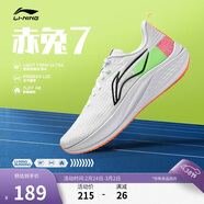 李寧赤兔7丨跑步鞋網(wǎng)面透氣男鞋春夏季中考體測跳繩競速運動(dòng)鞋ARPU003