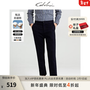 沙馳（SATCHI）男士休閑褲春秋新款經(jīng)典基礎款褲子舒適彈力修身百搭直筒長(cháng)褲男 藍灰色 29 170