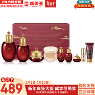 后（The history of Whoo）后套盒拱辰享套裝氣津水乳霜精華眼霜女護膚品禮盒水油平衡滋潤 后津率享水乳霜9件套帶氣墊